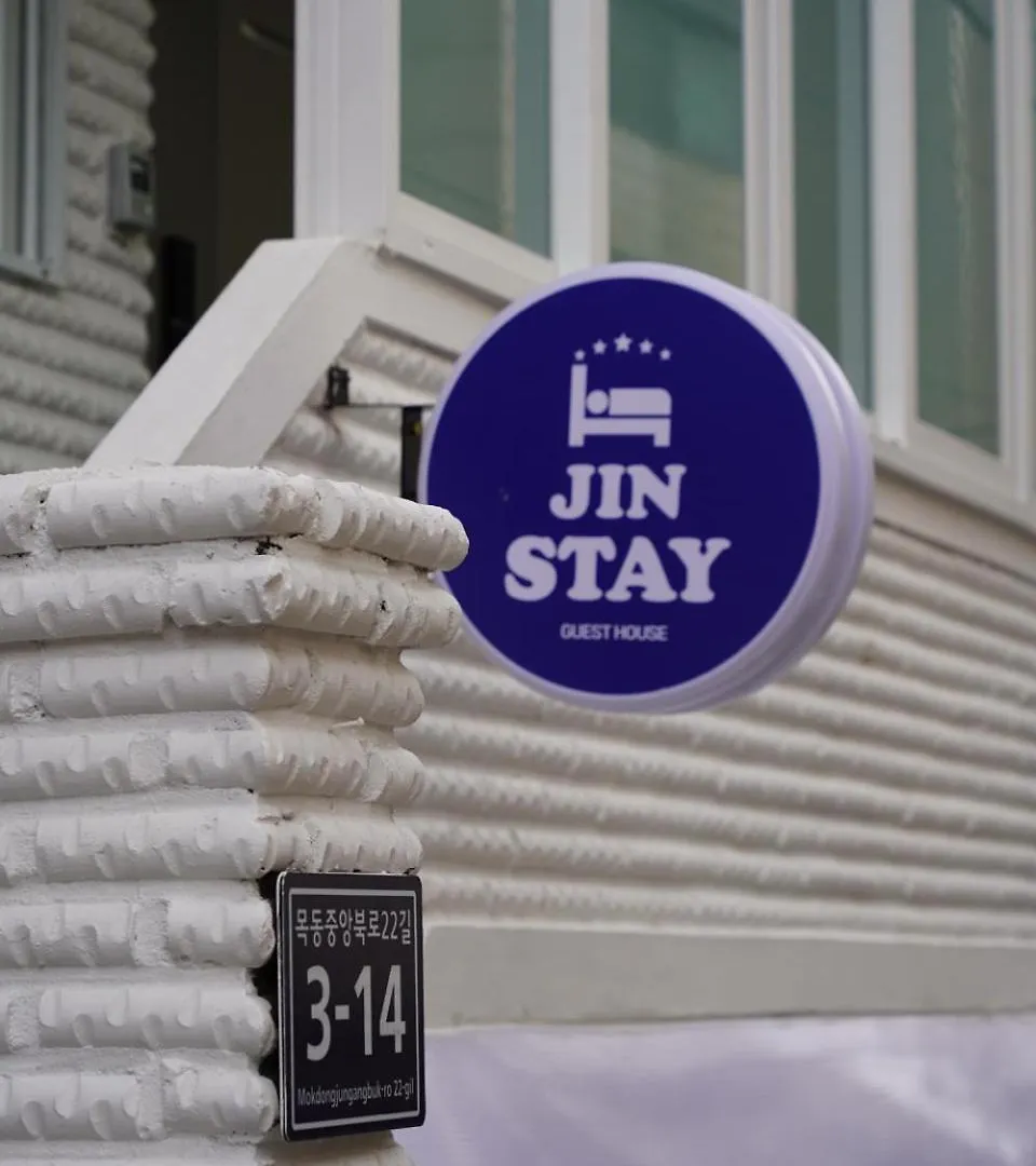 Cozy Jin Stay I Yeomchang 101 Séoul